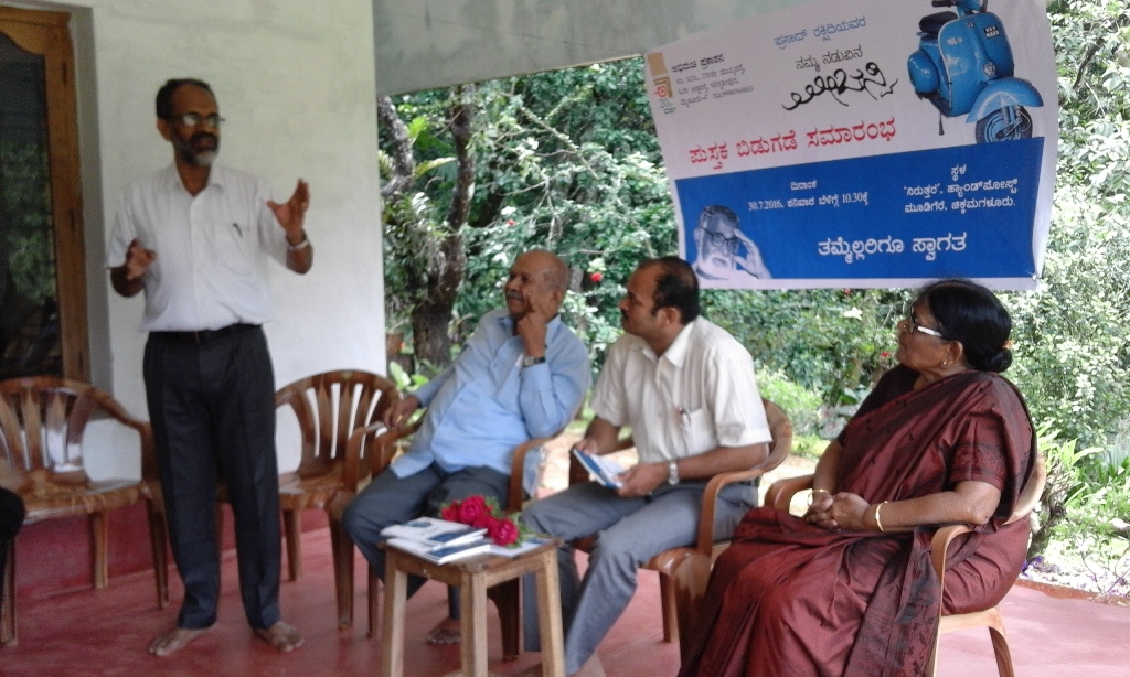 ‘ಹೊಸ ಸಾಹಿತಿಗಳ ಪ್ರೋತ್ಸಾಹಕ್ಕೆ ಸರಕಾರ ಮುಂದಾಗಲಿ: ಶ್ರೀರಾಮ್